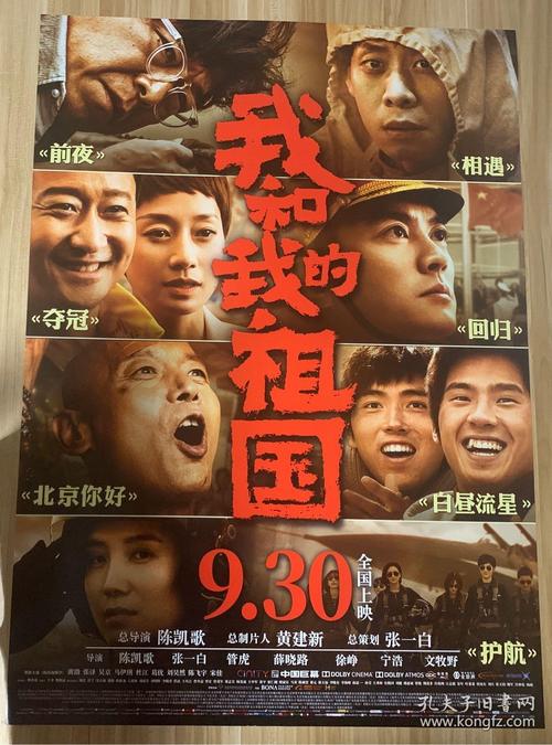 仿制假日本中央学院大学文凭毕业证